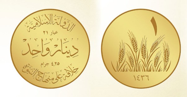 ISIS-Currency-Gold-01