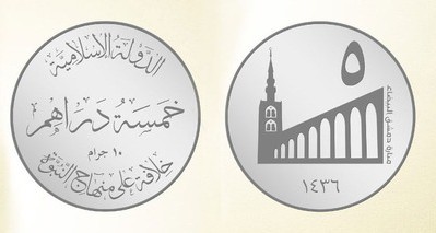ISIS-Currency-Silver-01