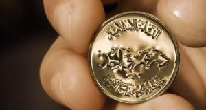 “Estado Islâmico” vai ter moeda própria nos territórios que controla