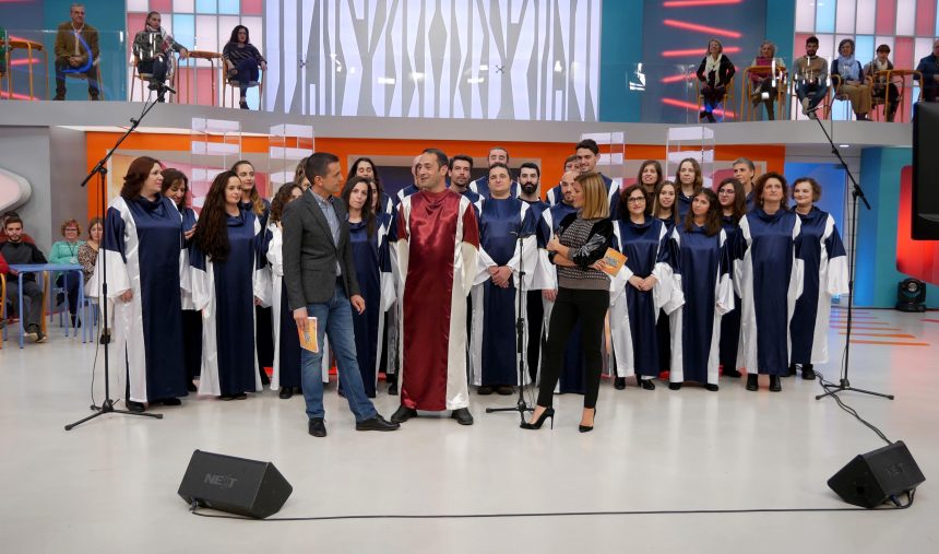 Saint Dominic's Gospel Choir atuam no Porto